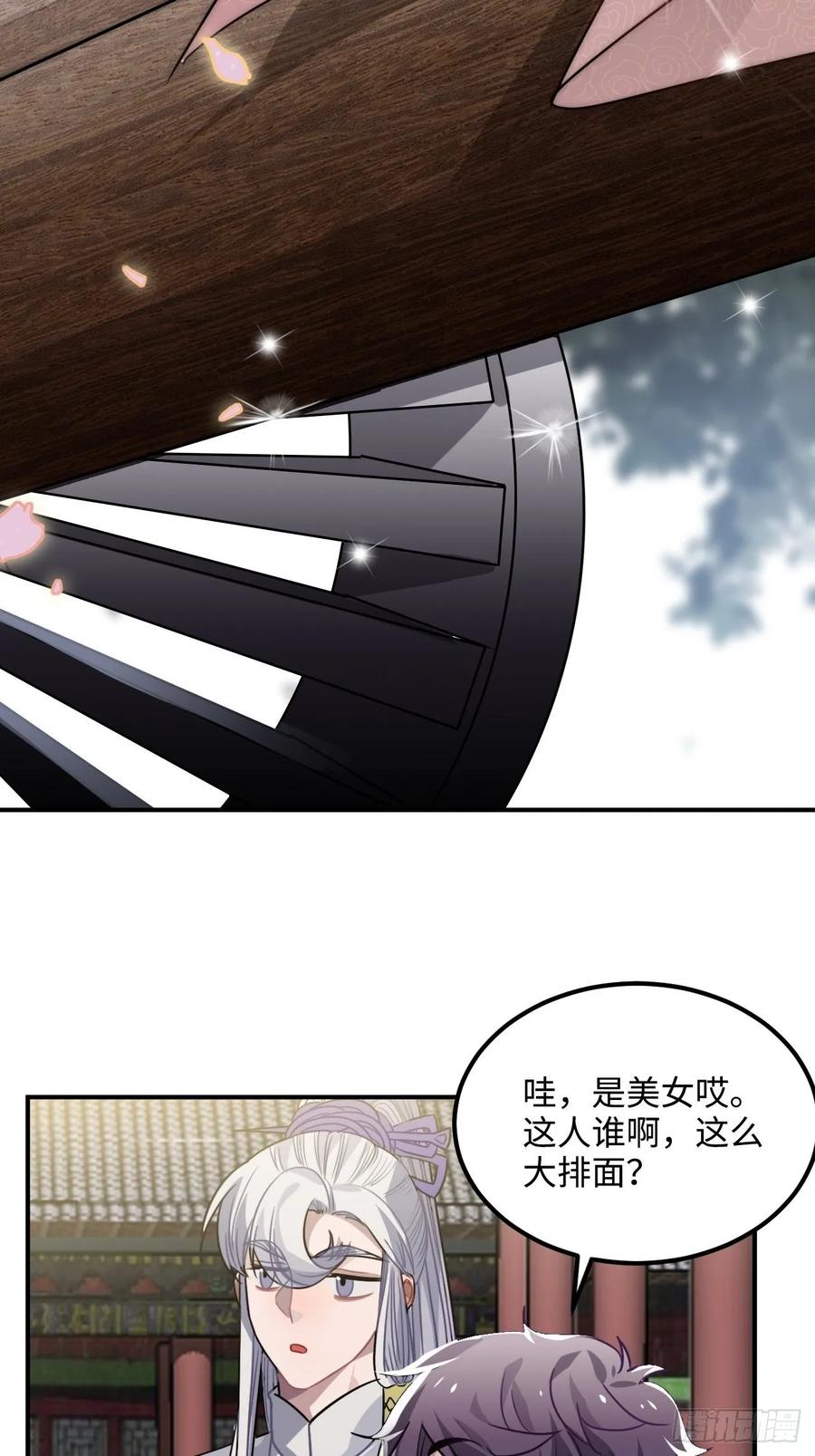 33.美女哥哥30