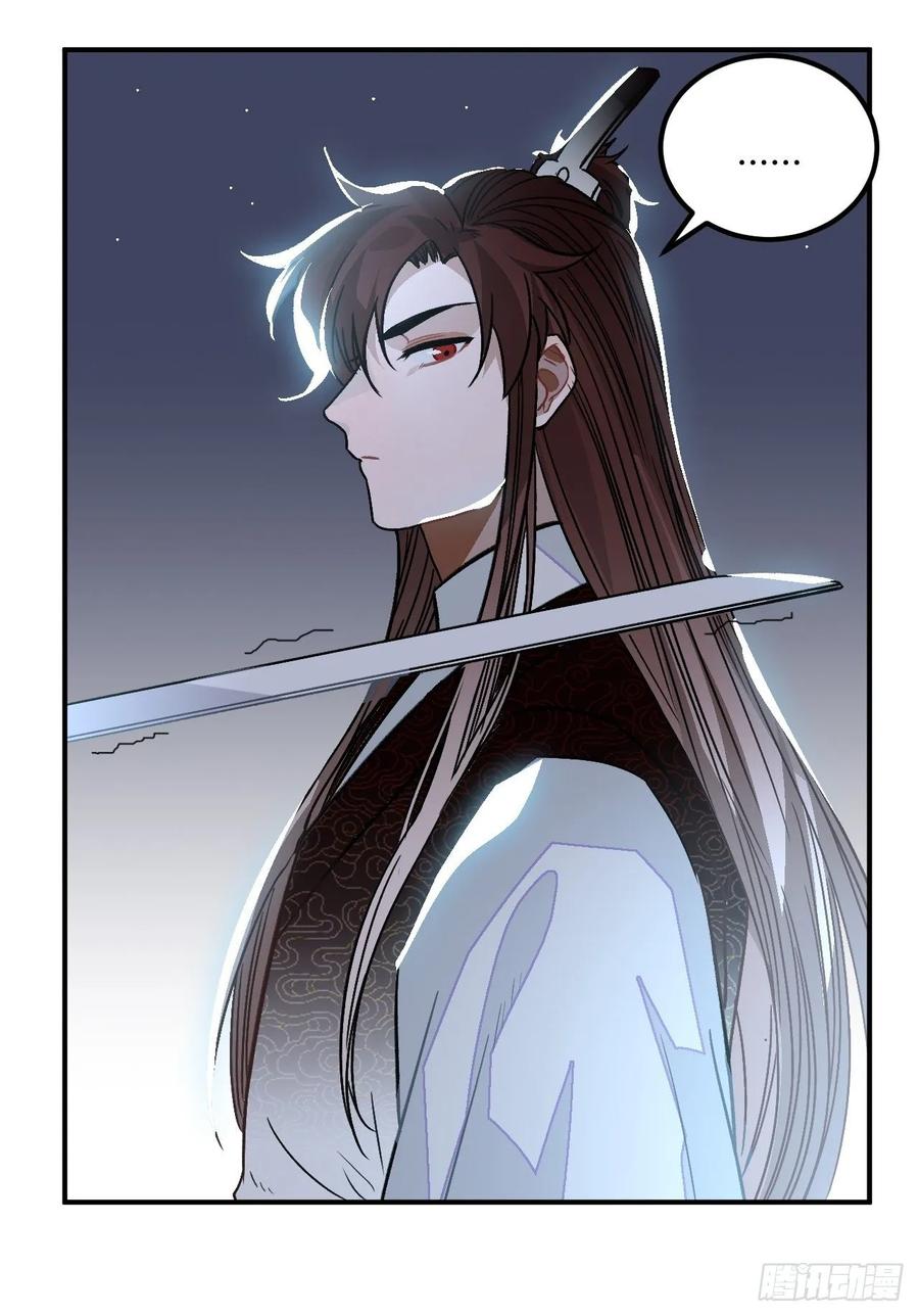 23.那个人46