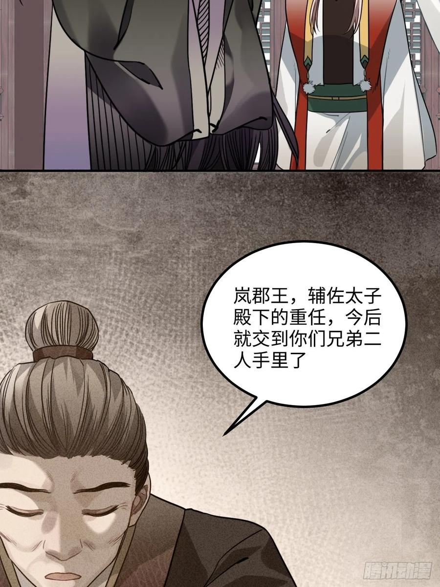 60.和解14