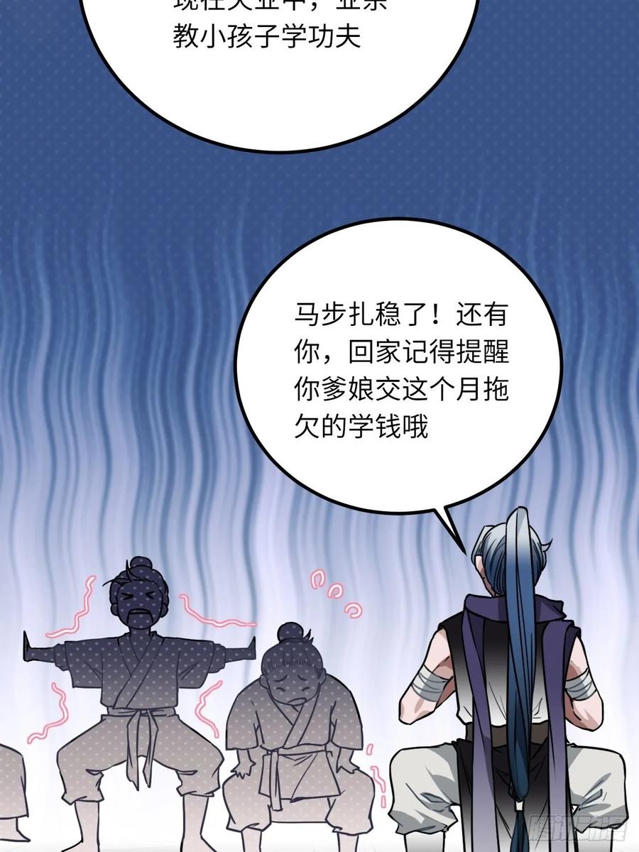 42.养孩子6