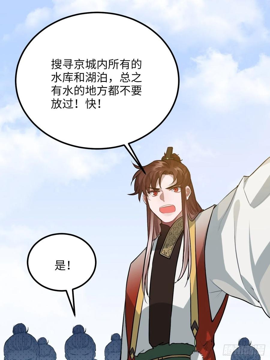 67.沉溺的心7