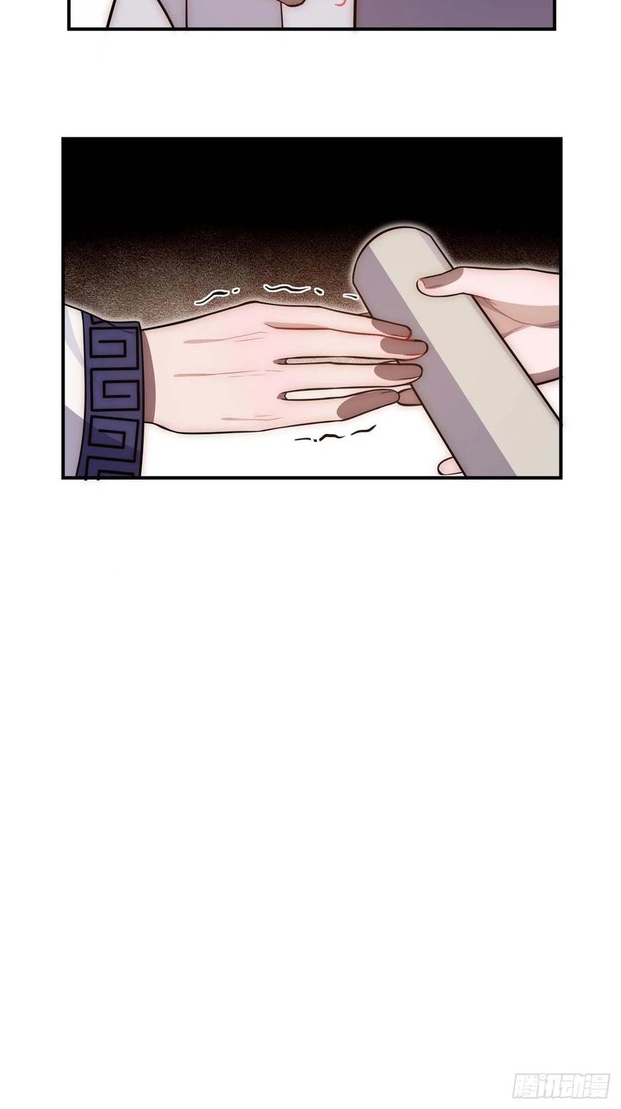121.出事了！8