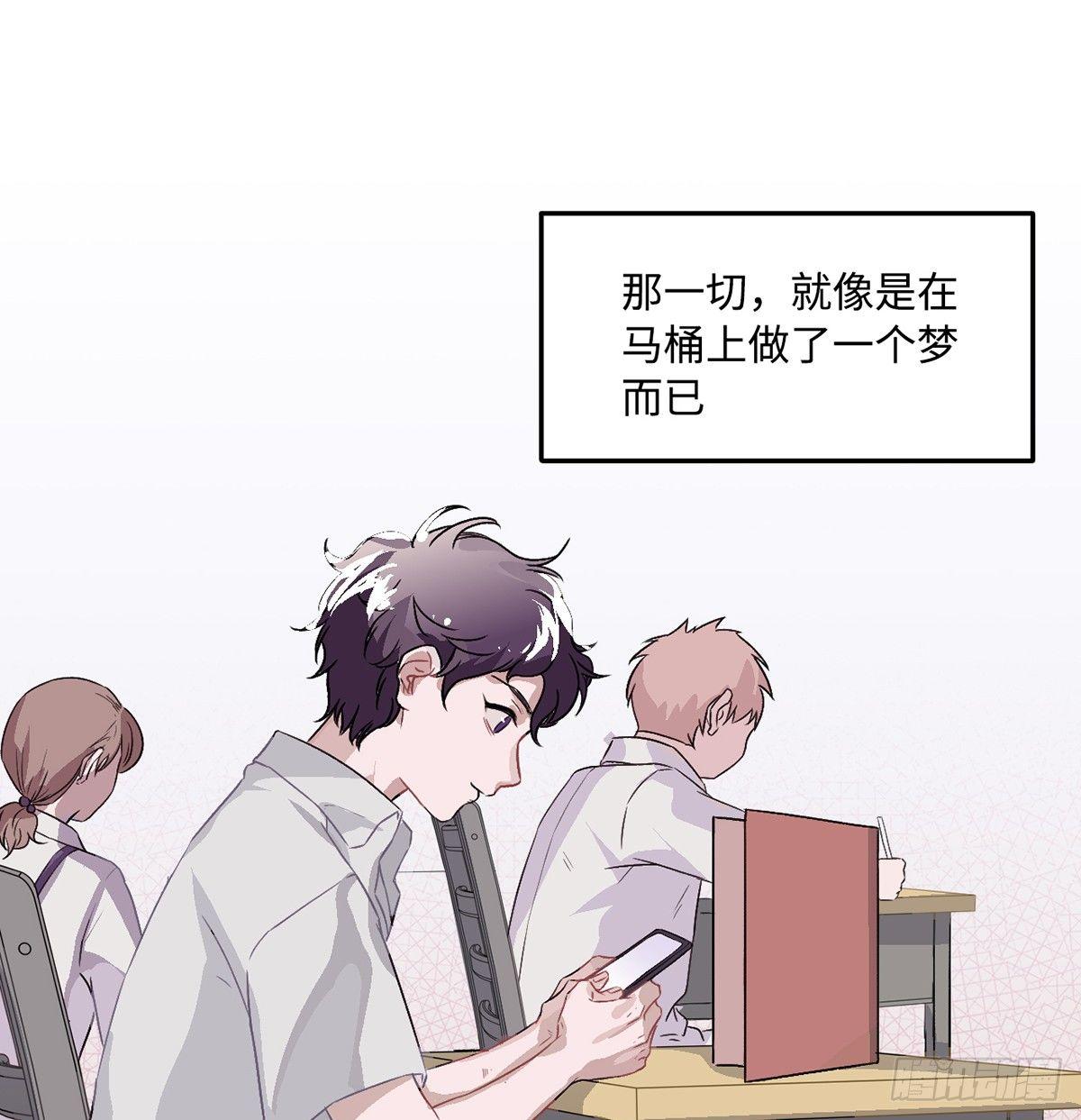 03.隐藏起来的伤痕14