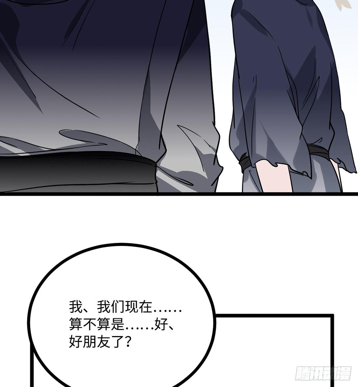 09.你为什么要这样做？52