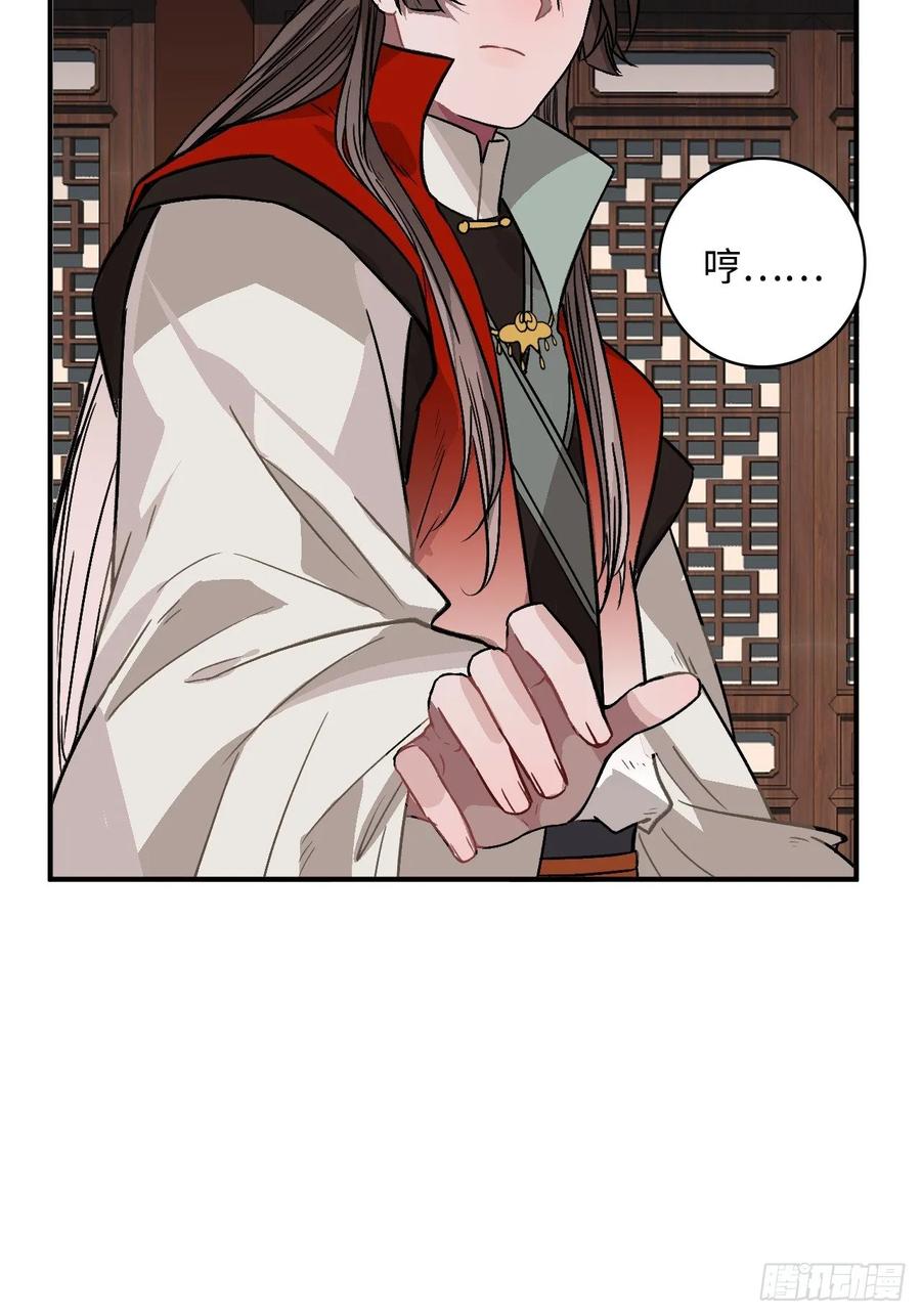 28.被囚之人27