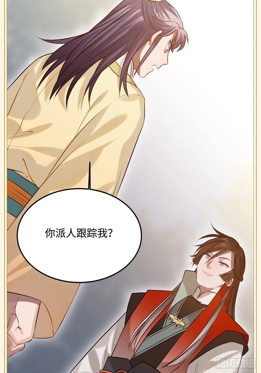 96.下一次，你……58