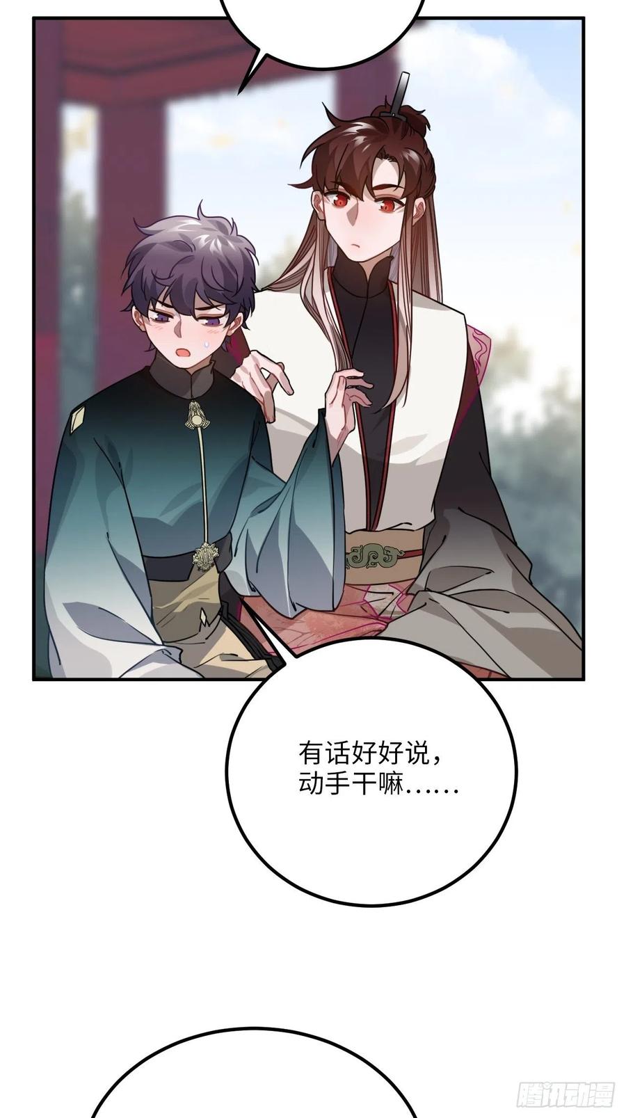 54.独一无二12