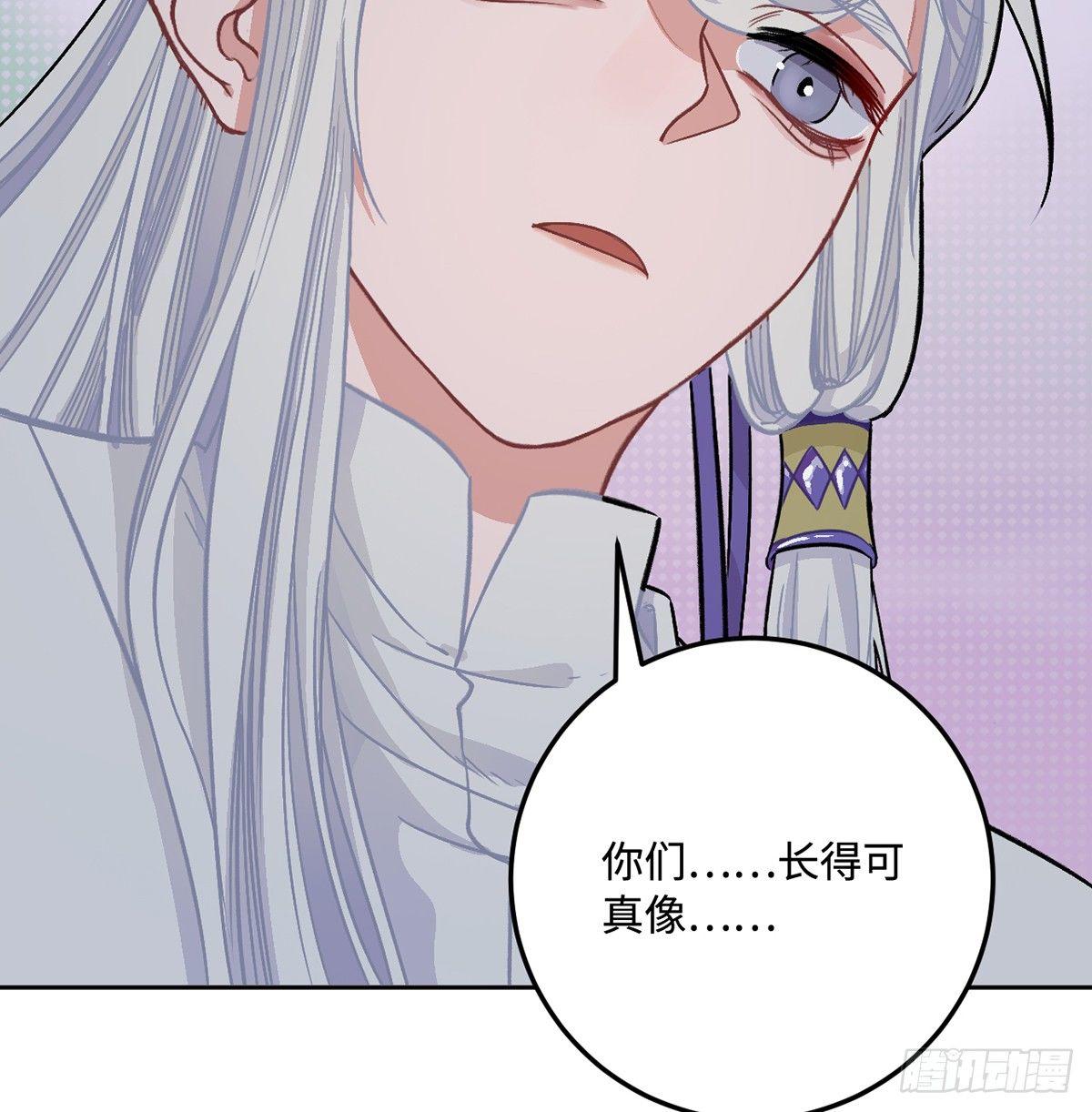 05.展冽和王爷的关系是……？73