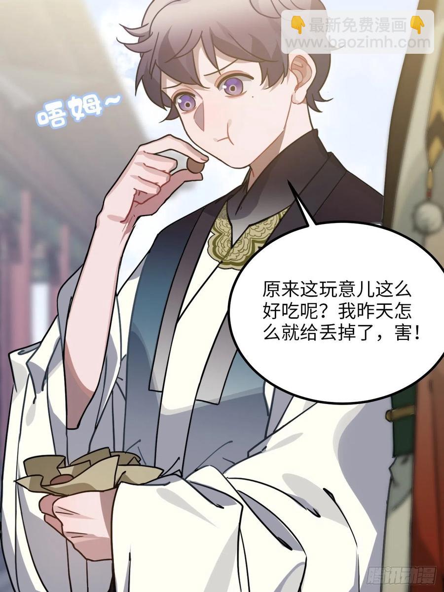 55.结伴而行42