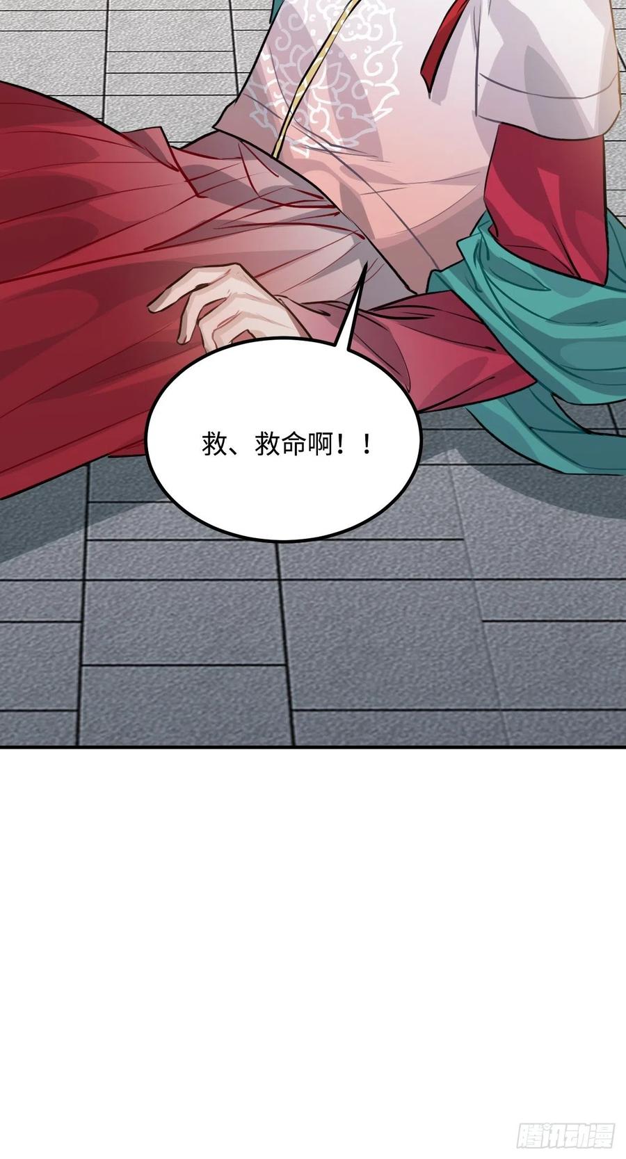 76.无法确定31