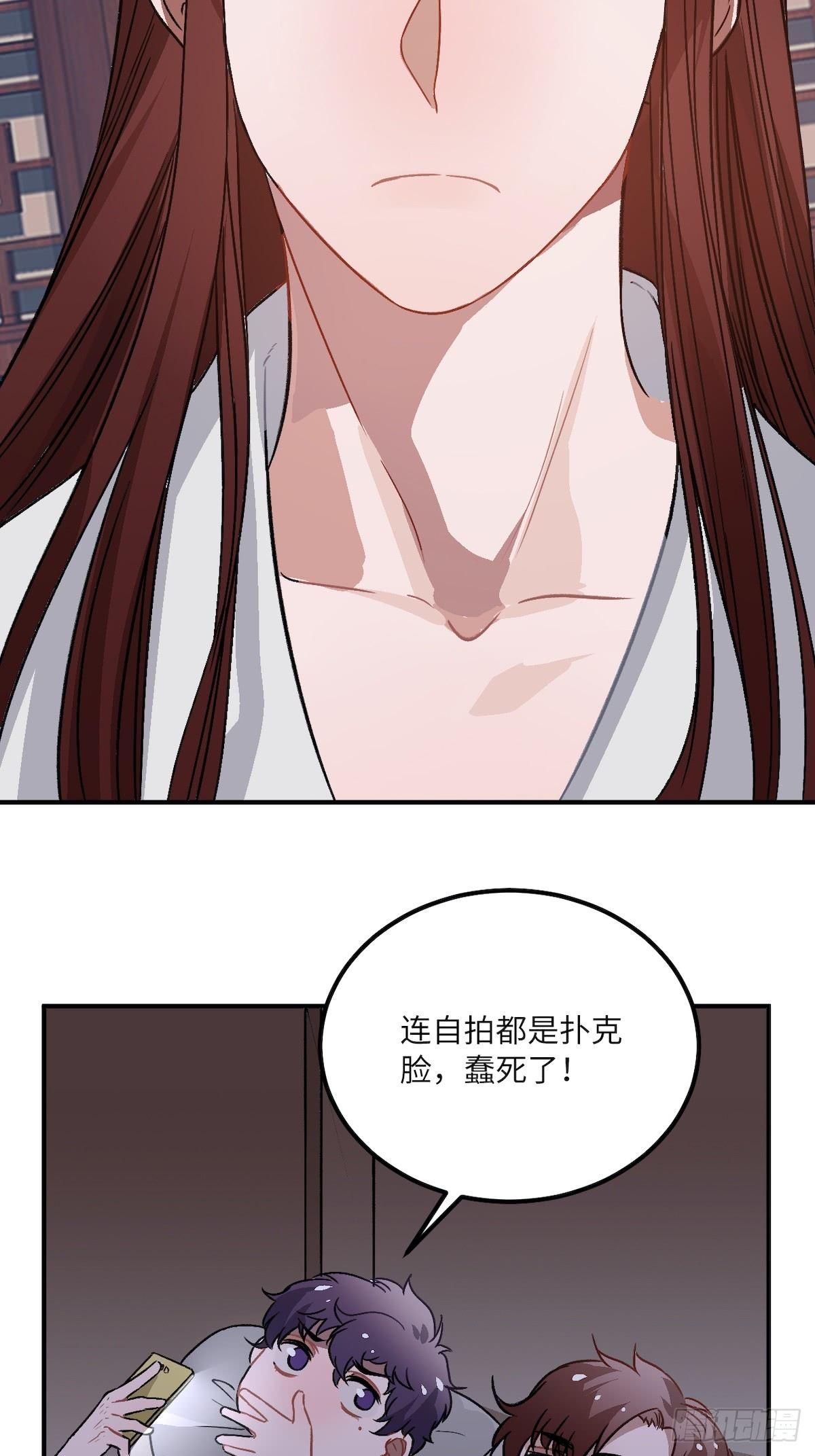 12.你这是个什么流程？！39