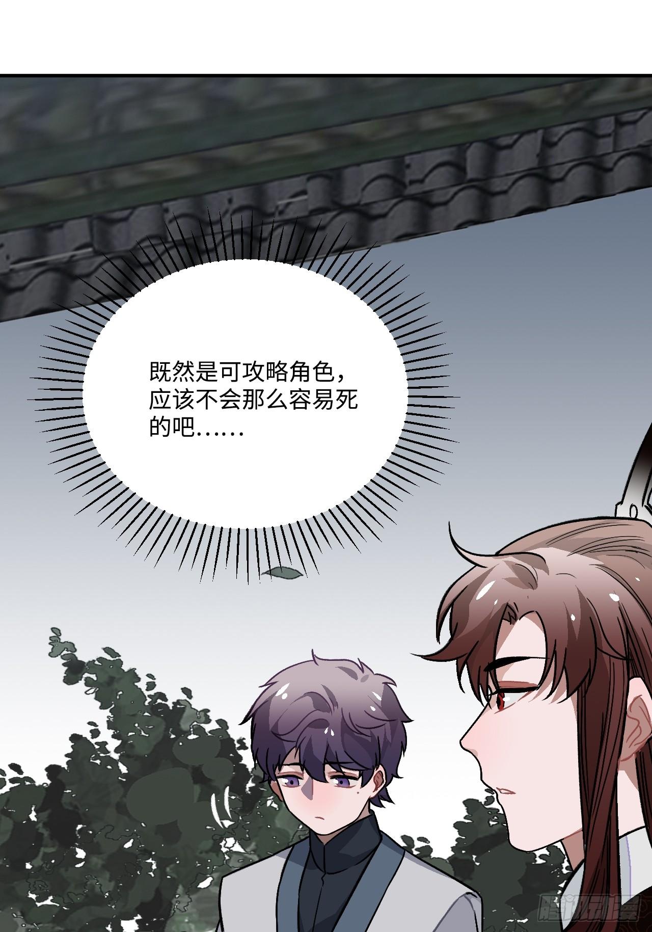 21.重逢（三天连更第二天）31