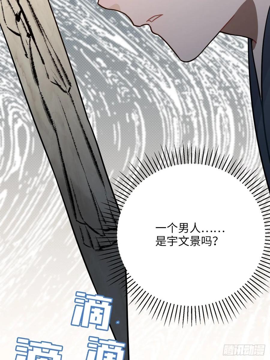 45.最重要的人54