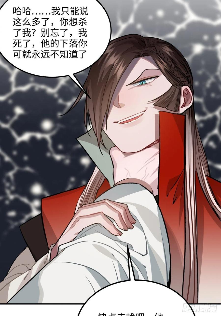 66.怒火20