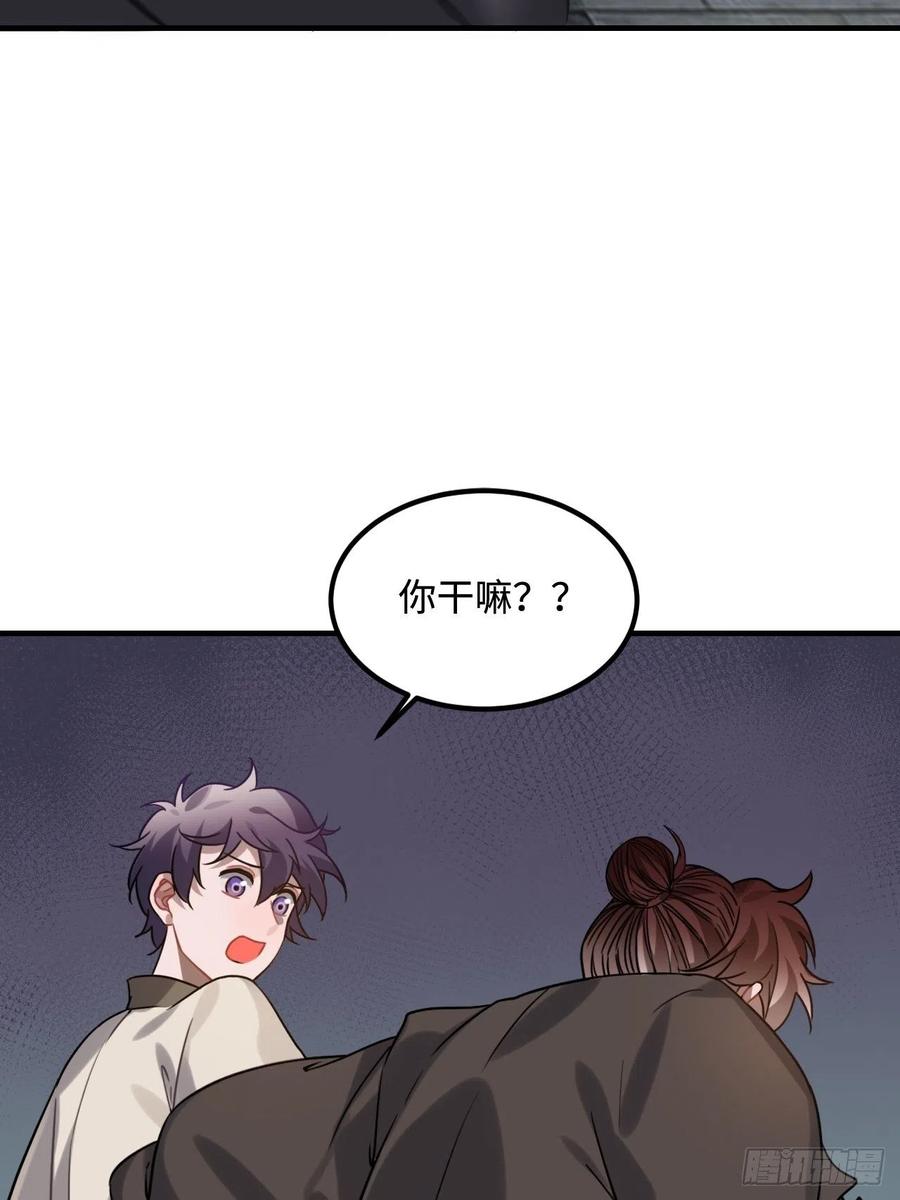 104.别敷衍我26