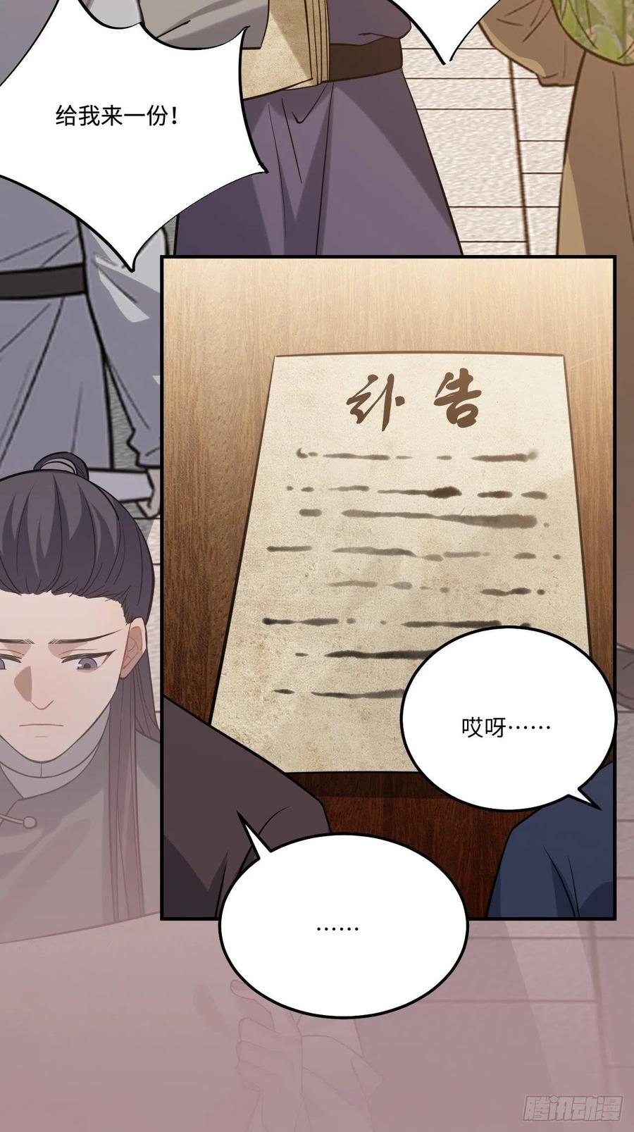 112.别离开我26