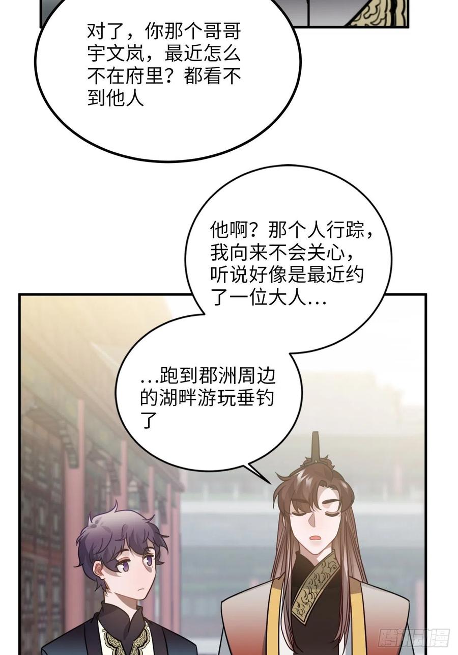 55.结伴而行46