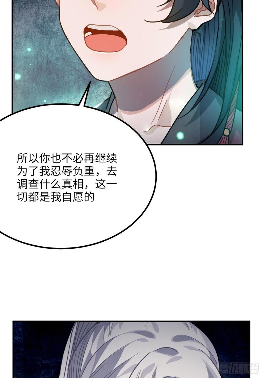 51.展小冽，再见了43