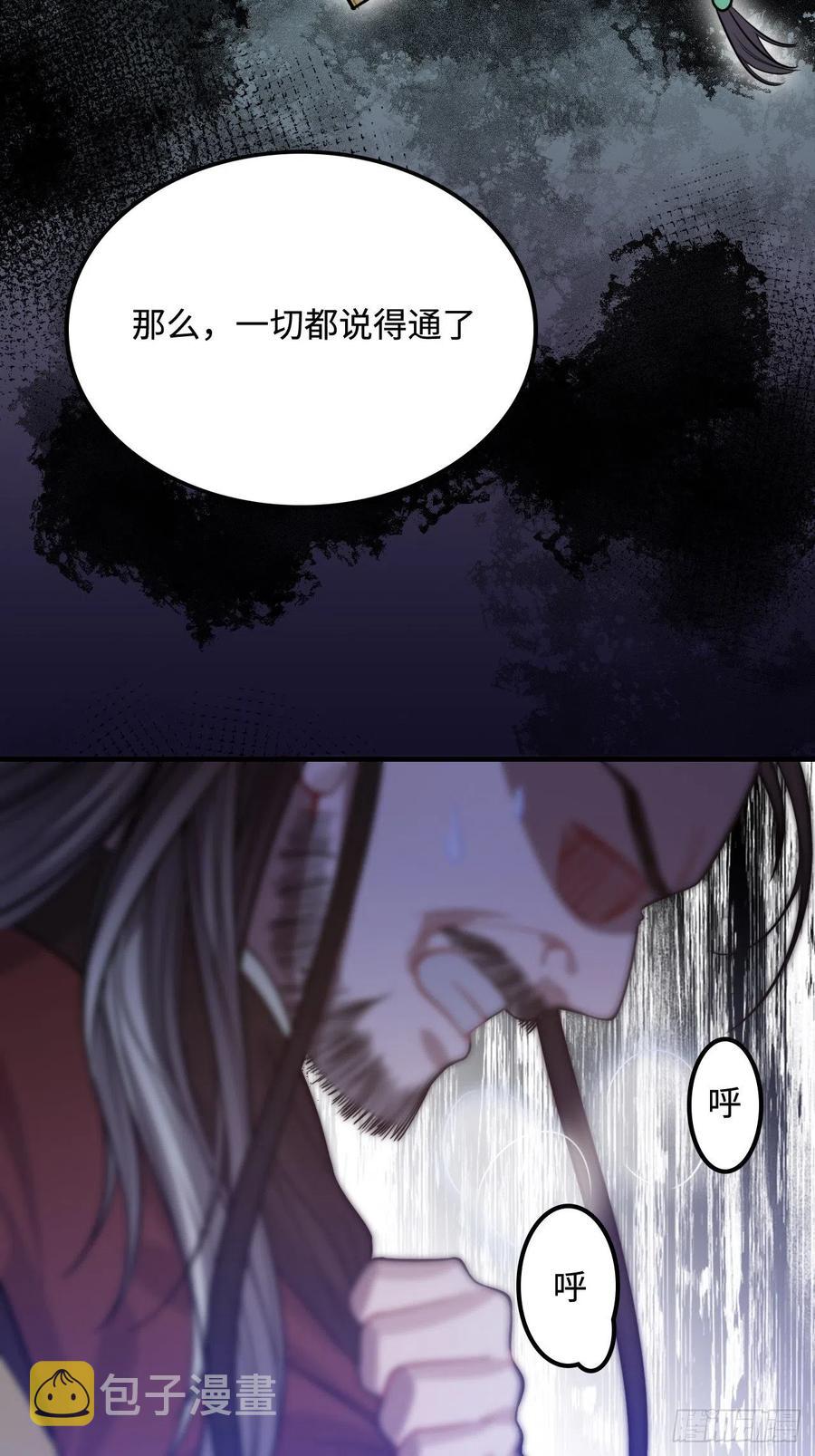 105.药里有毒！40