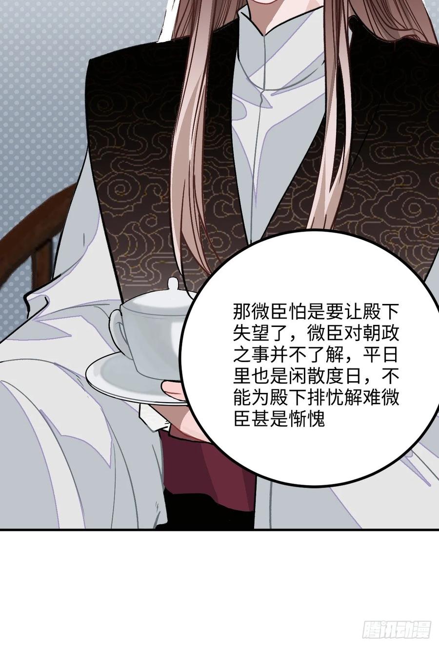 27.胁迫与妥协18