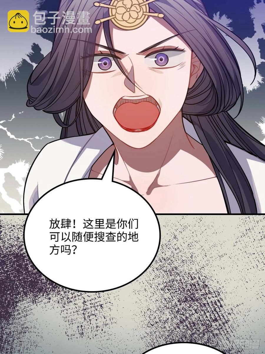 106.我等着你40