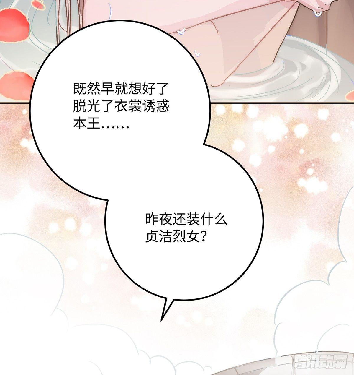 03.隐藏起来的伤痕62