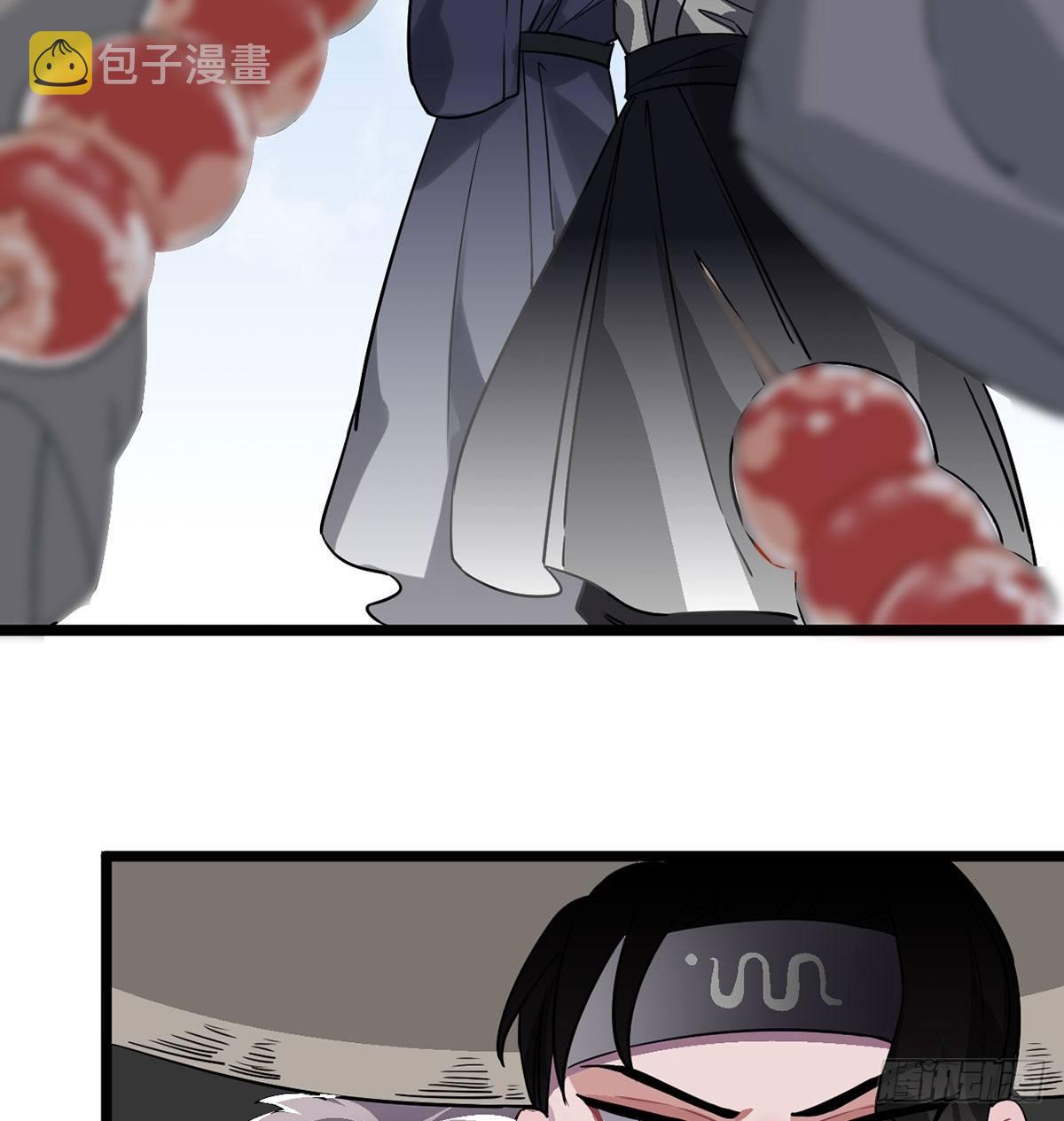 08.杀不留和糖葫芦43