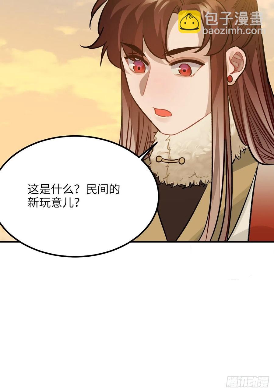 73.冰滑18