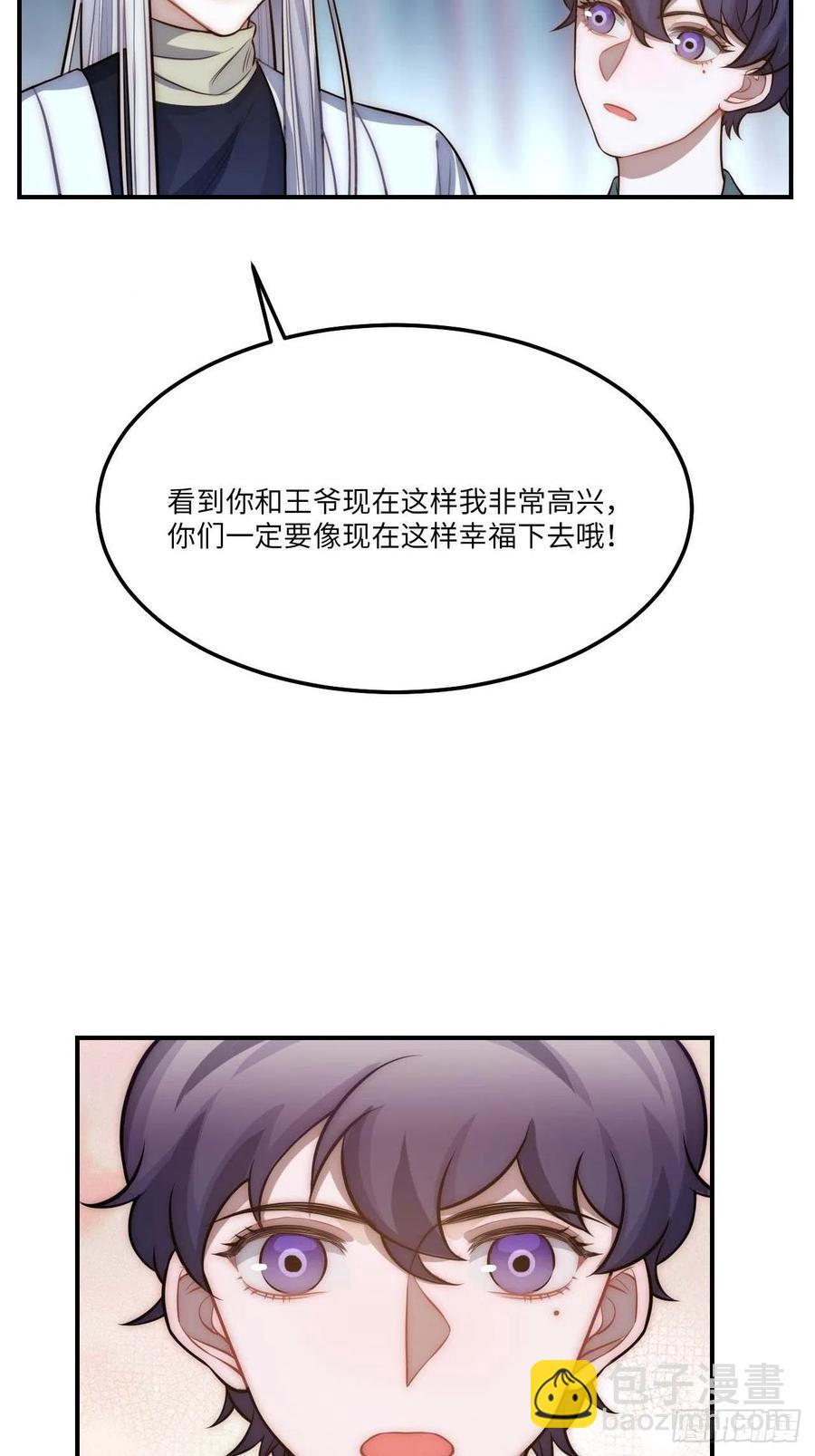 134.我们只是朋友49
