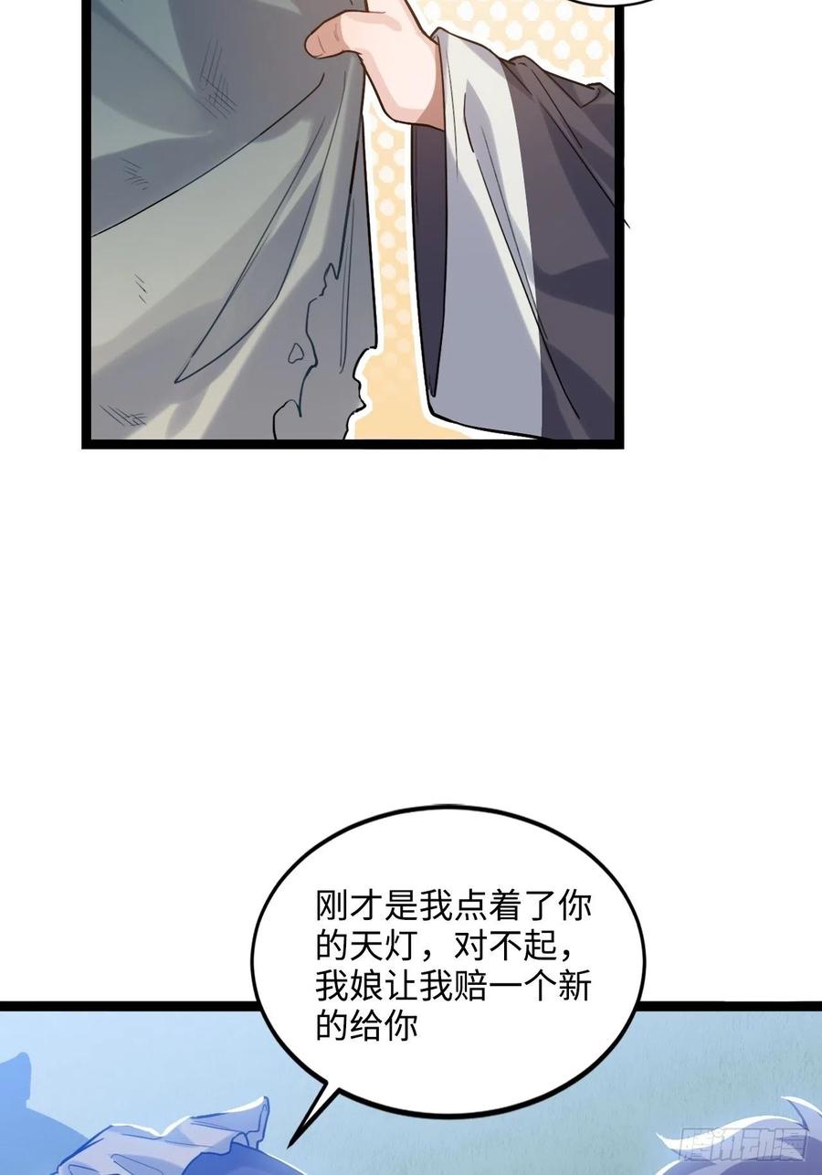 85.承认吧29