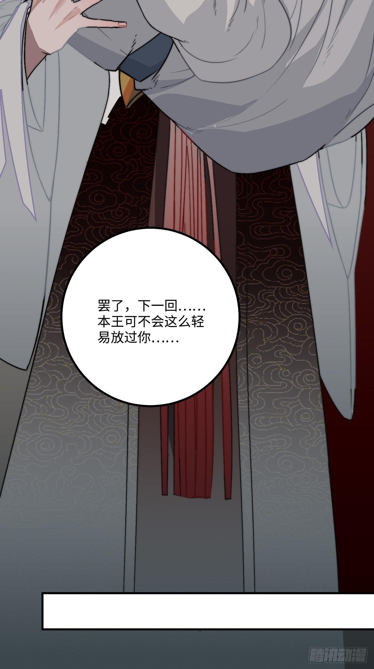 20.好戏（三天连更第一天）7
