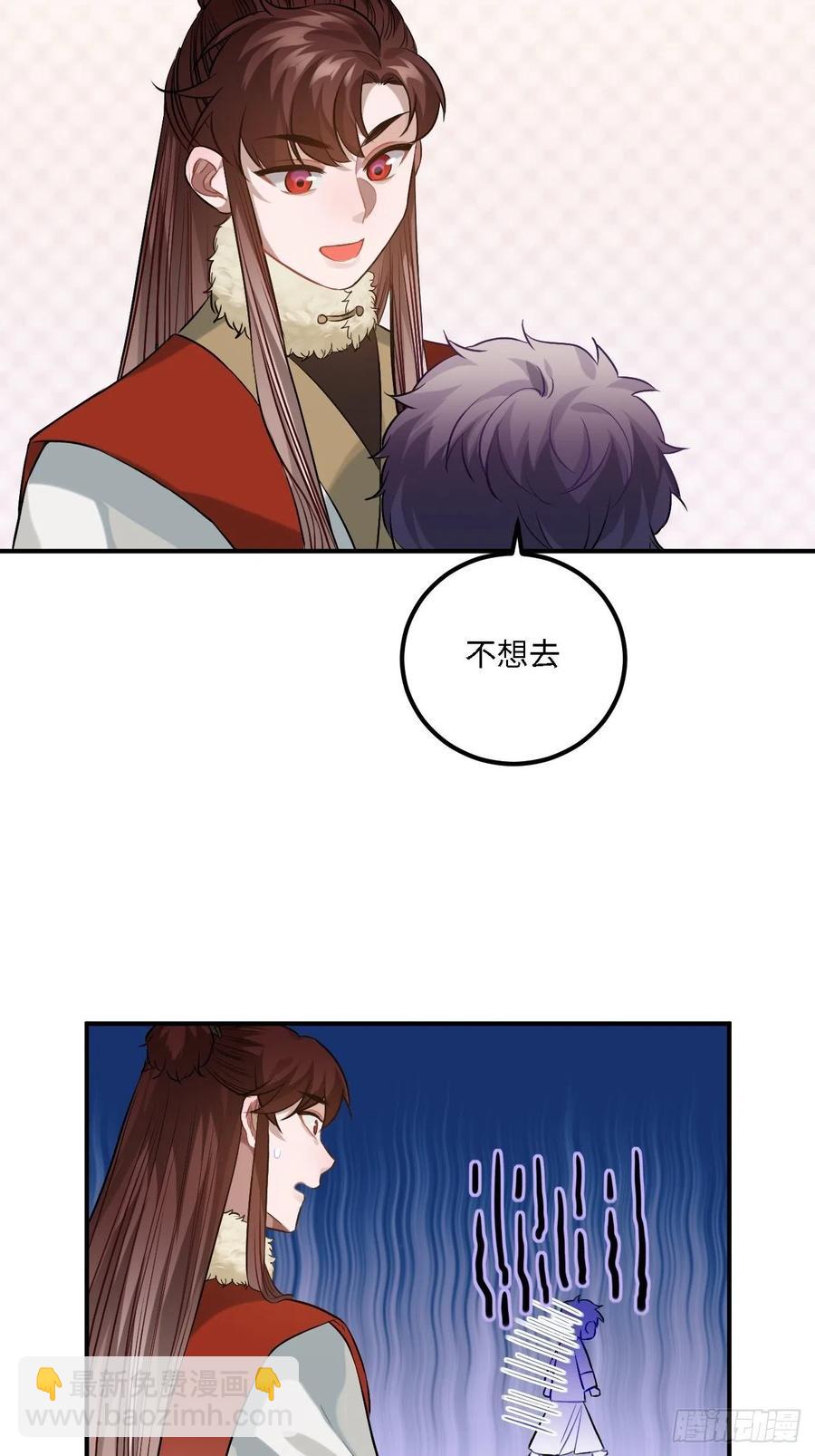 78.古式追星37