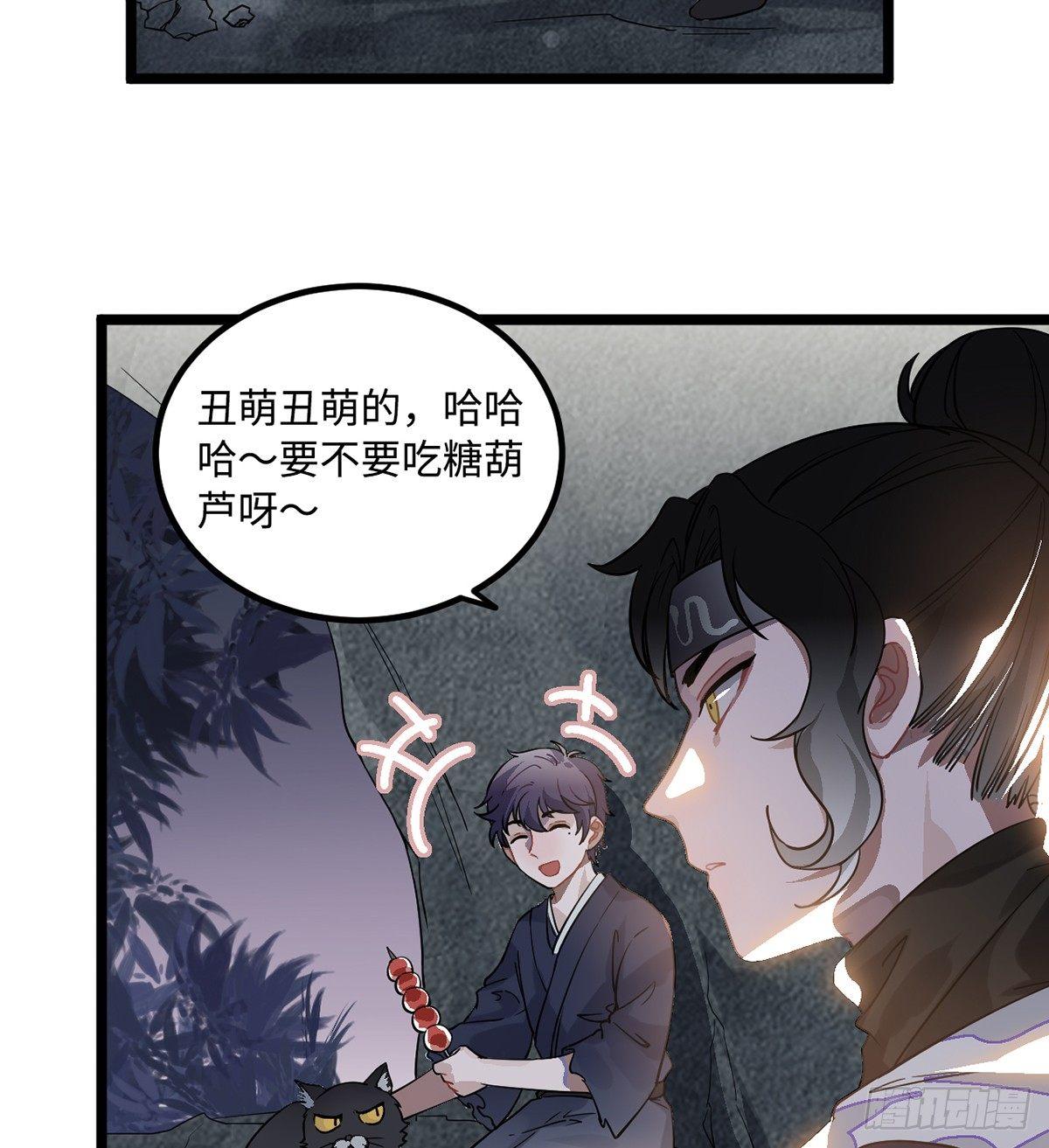 09.你为什么要这样做？32