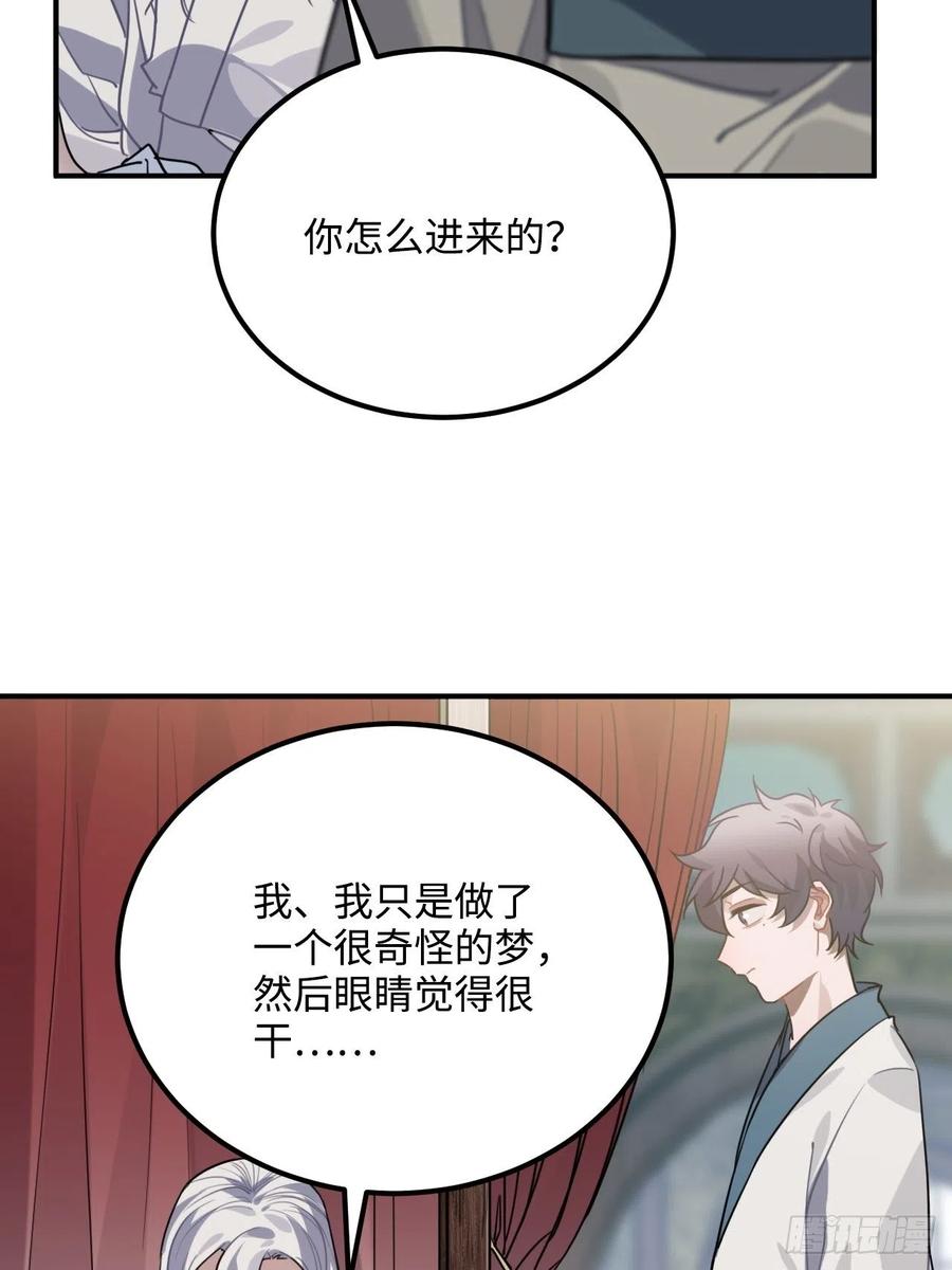 52.不告而别10