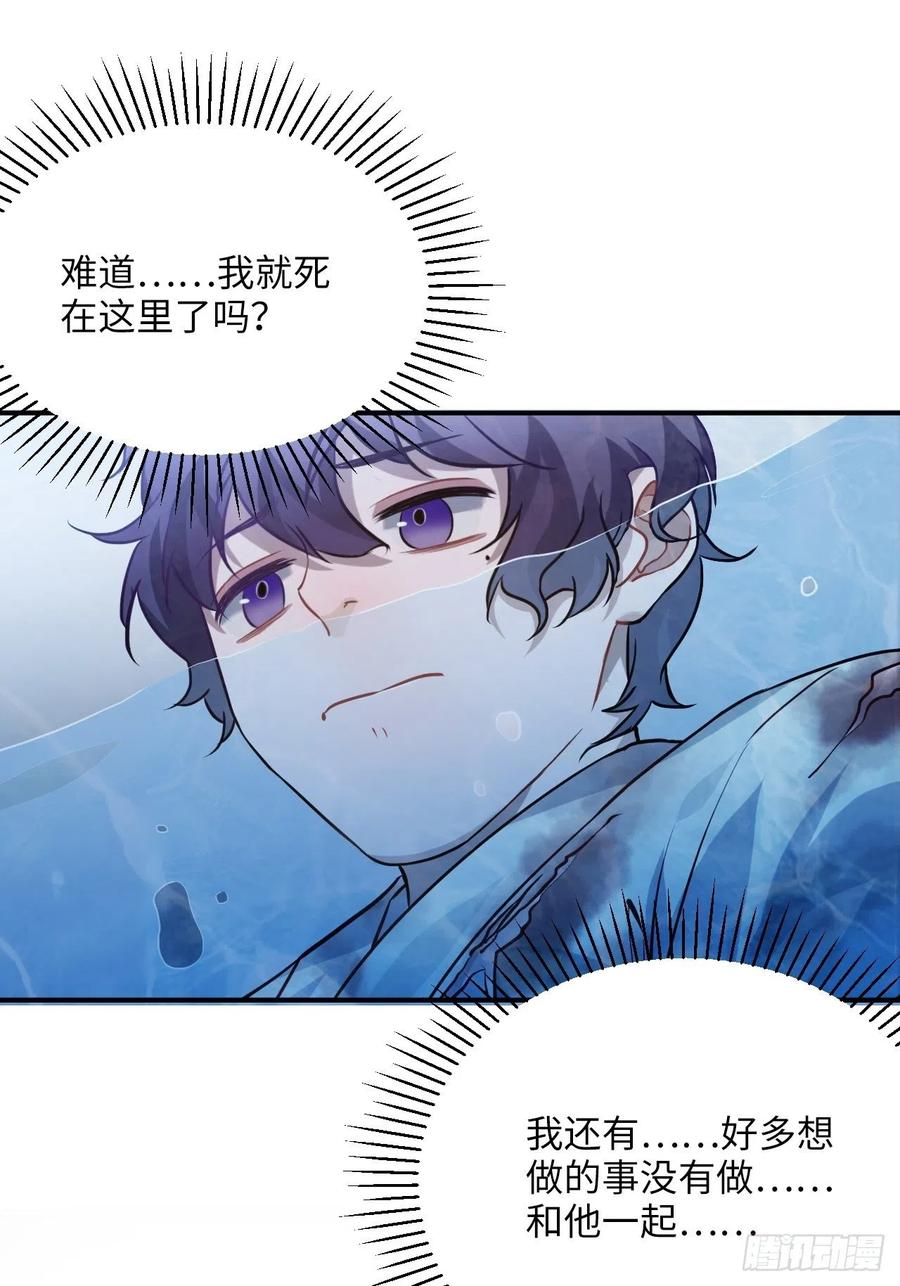 67.沉溺的心37