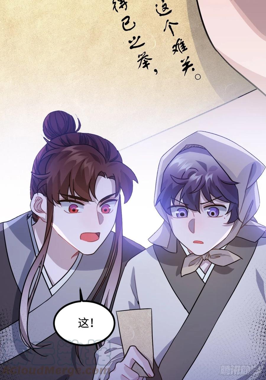 103.截获情信51