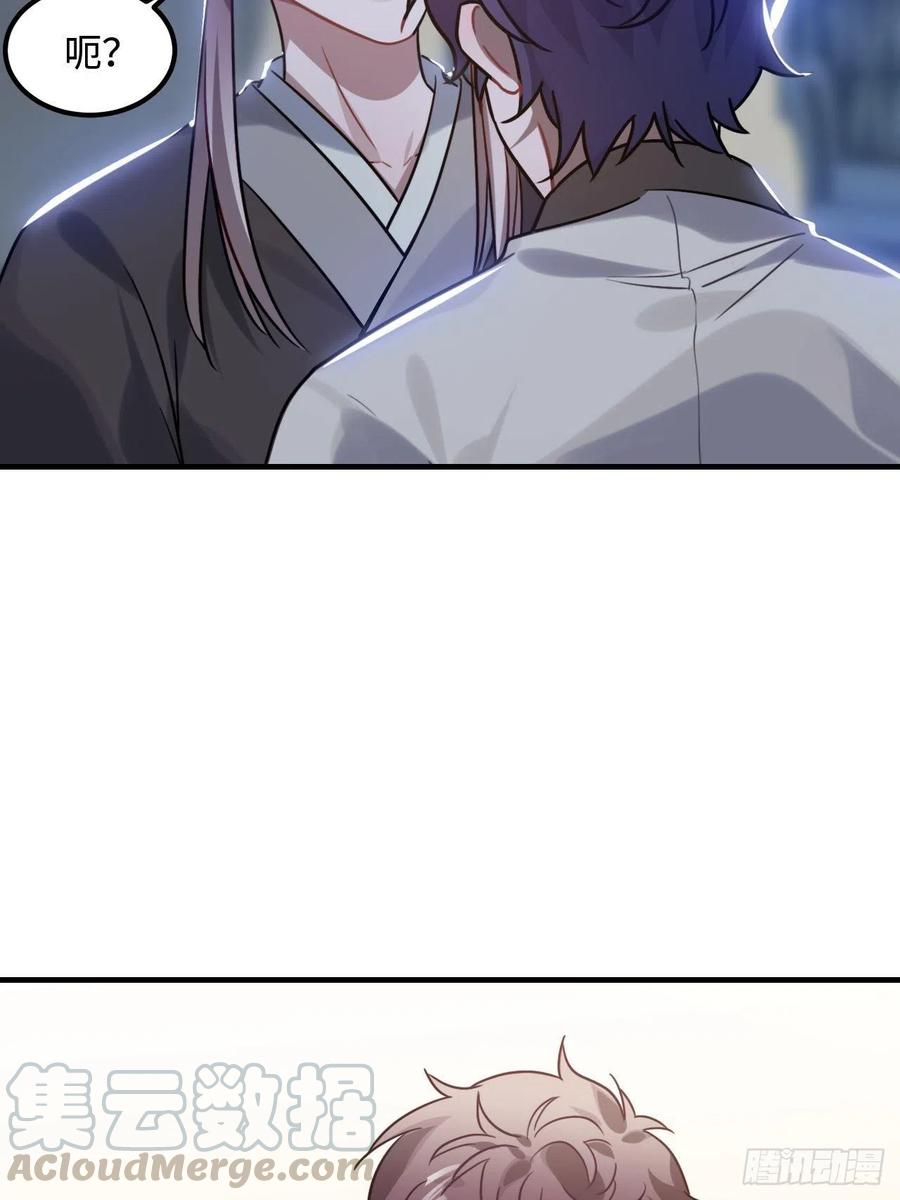 104.别敷衍我42