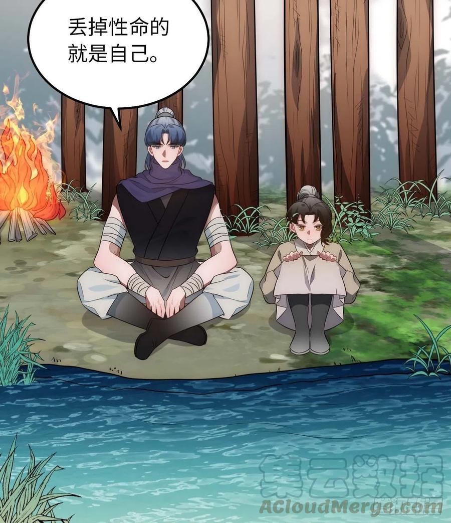 123.被算计了27