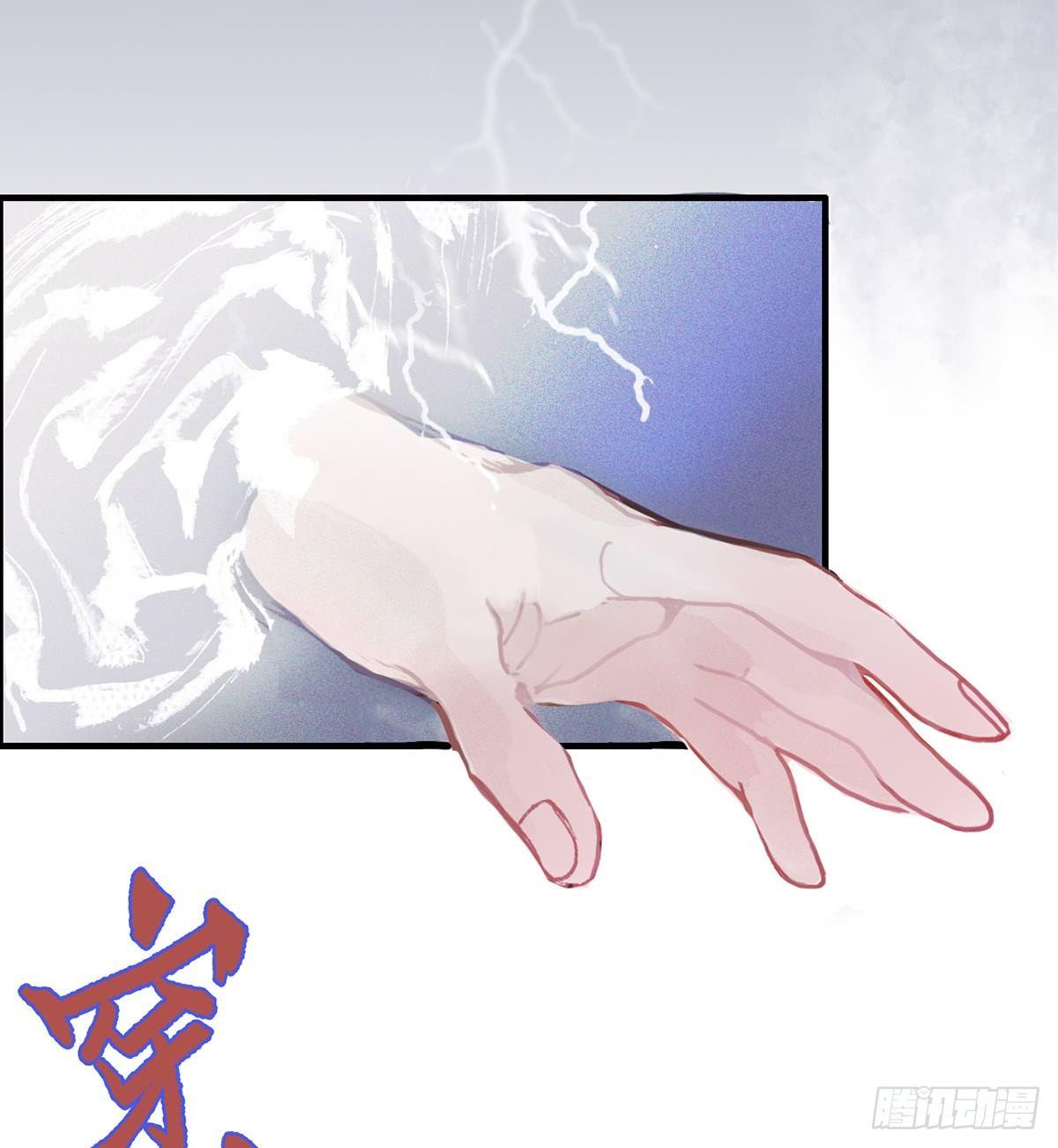 01.唐突穿越！67