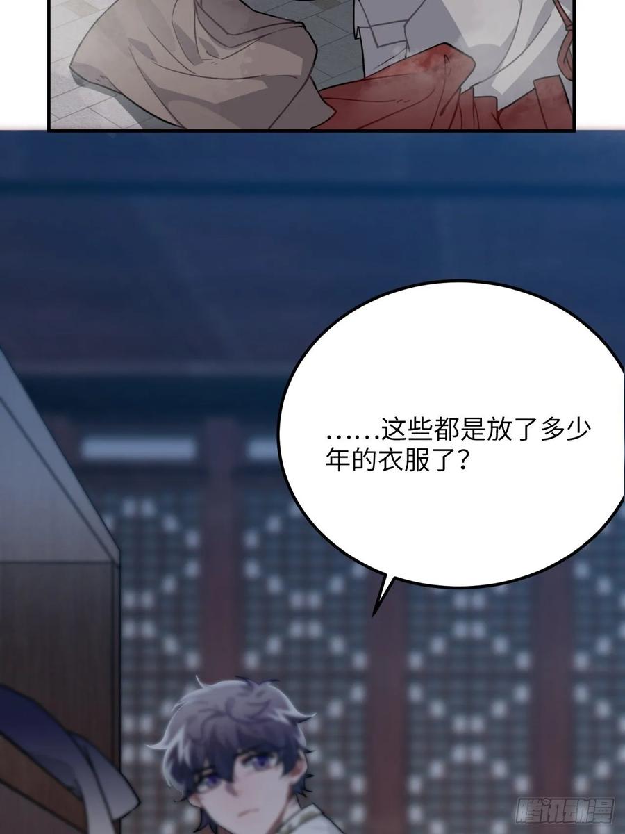 43.幻视27