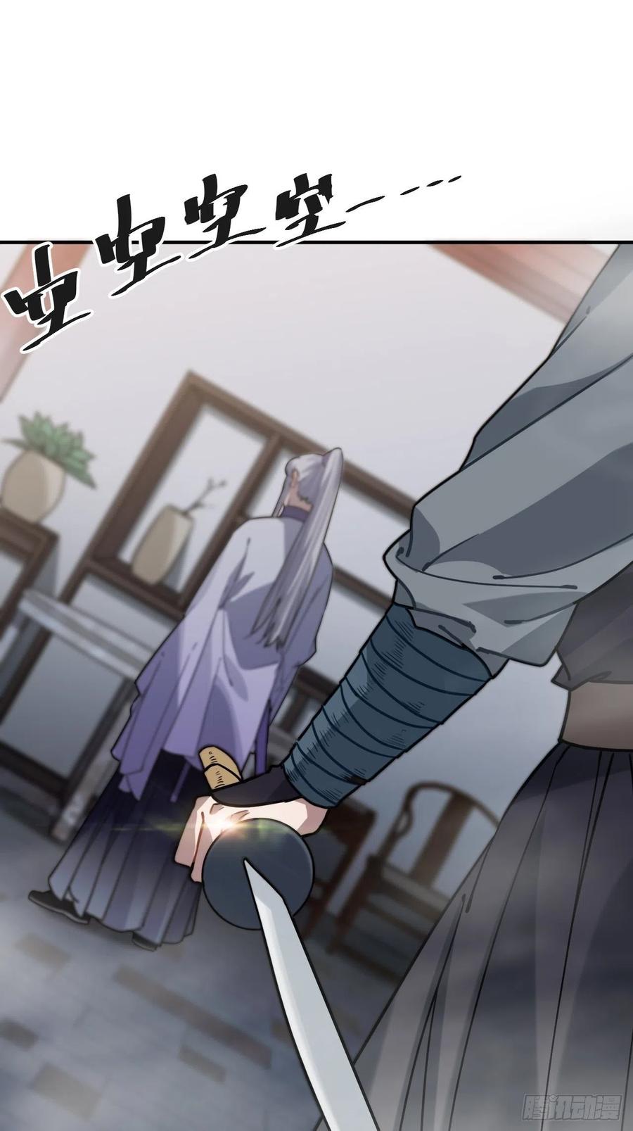 54.独一无二38