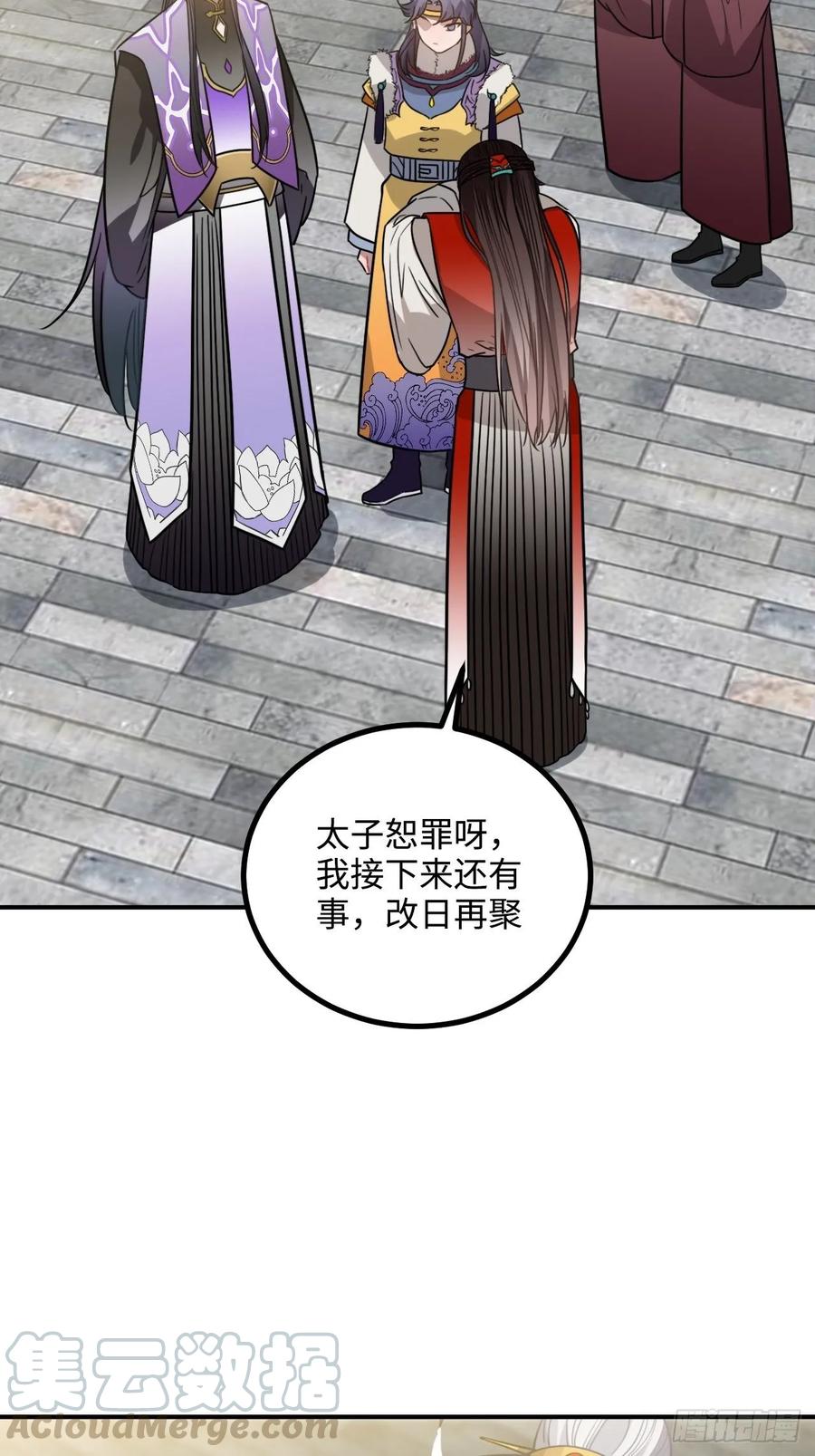 40.你在教我做事？40