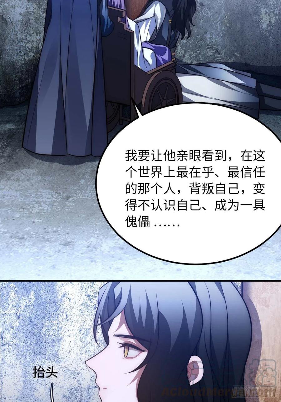 124.傀儡45