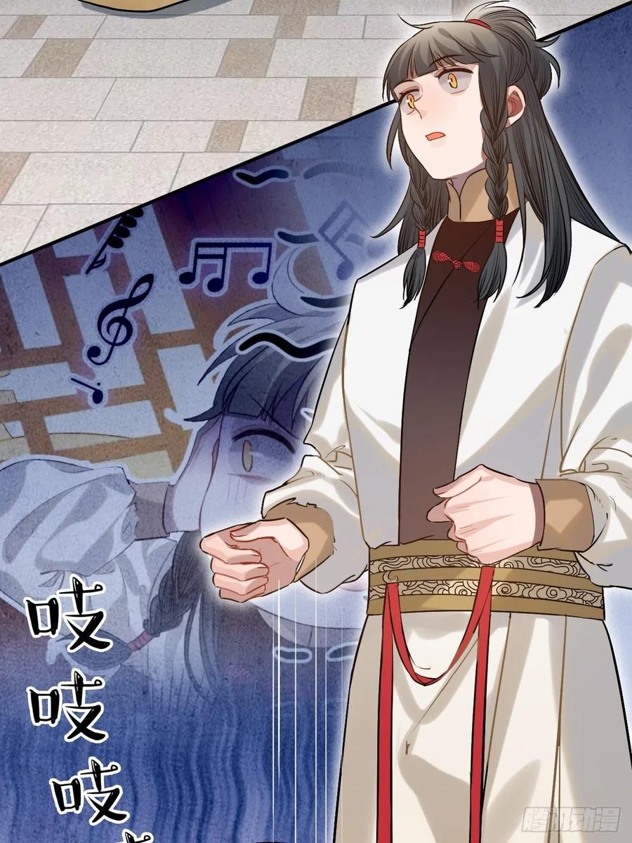 87.他到底是怎样的人？19