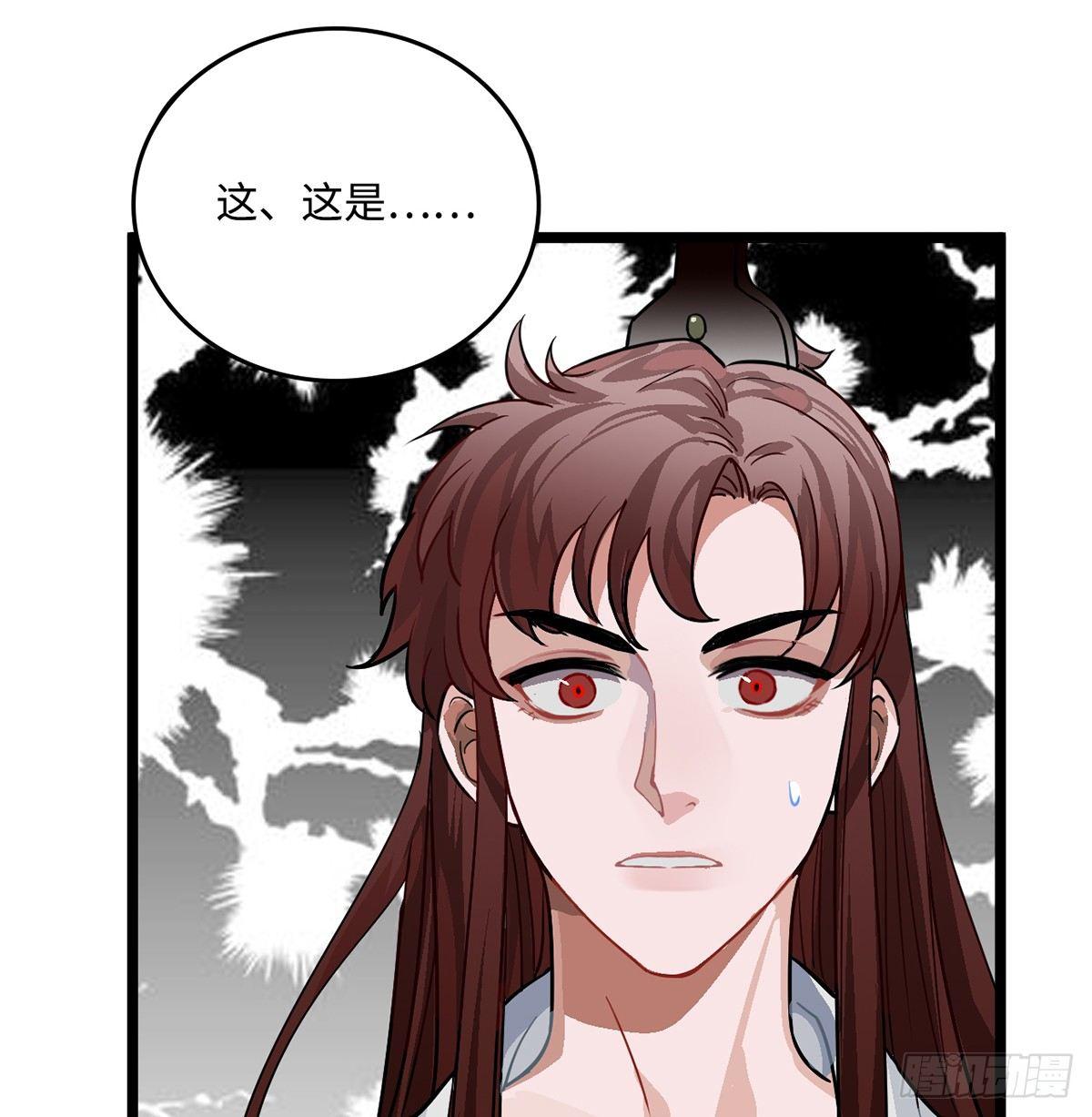 02.就不能换个方式穿越吗！182