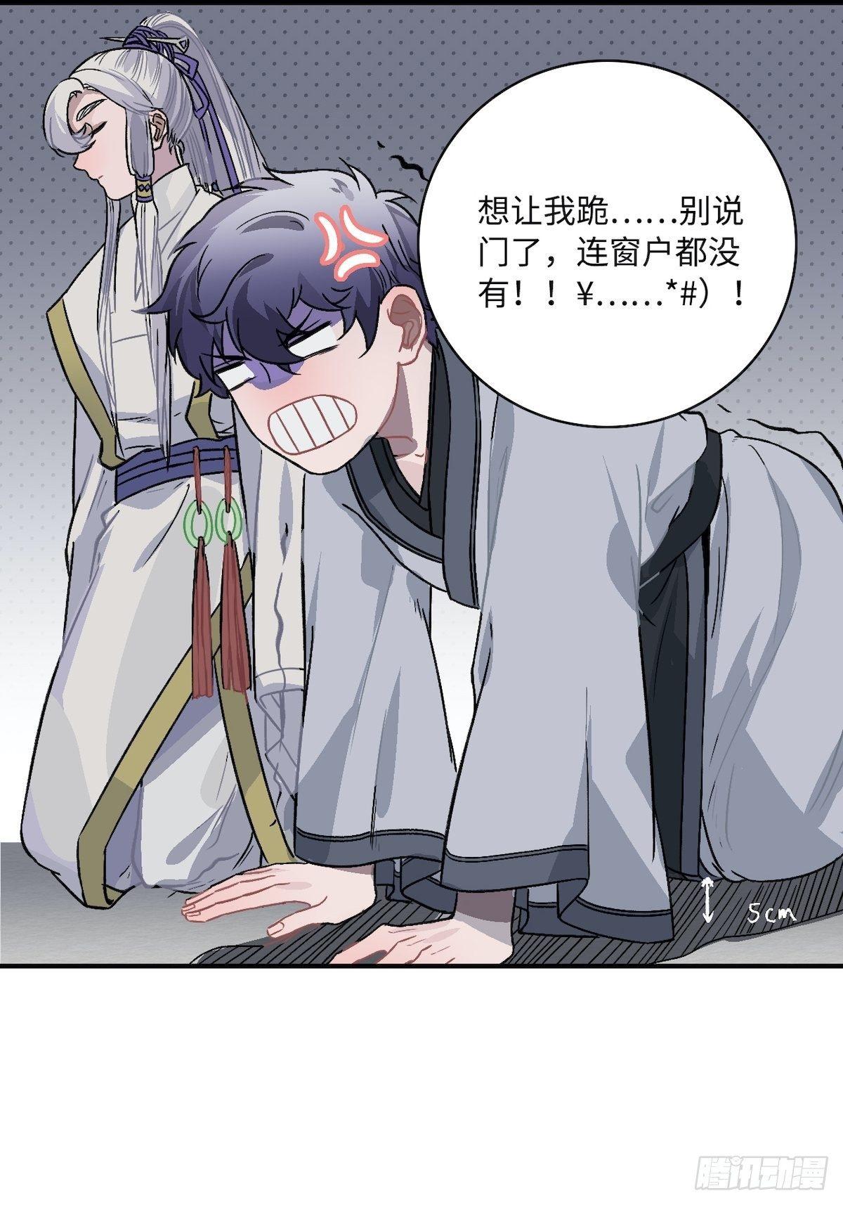14.圣旨到——48