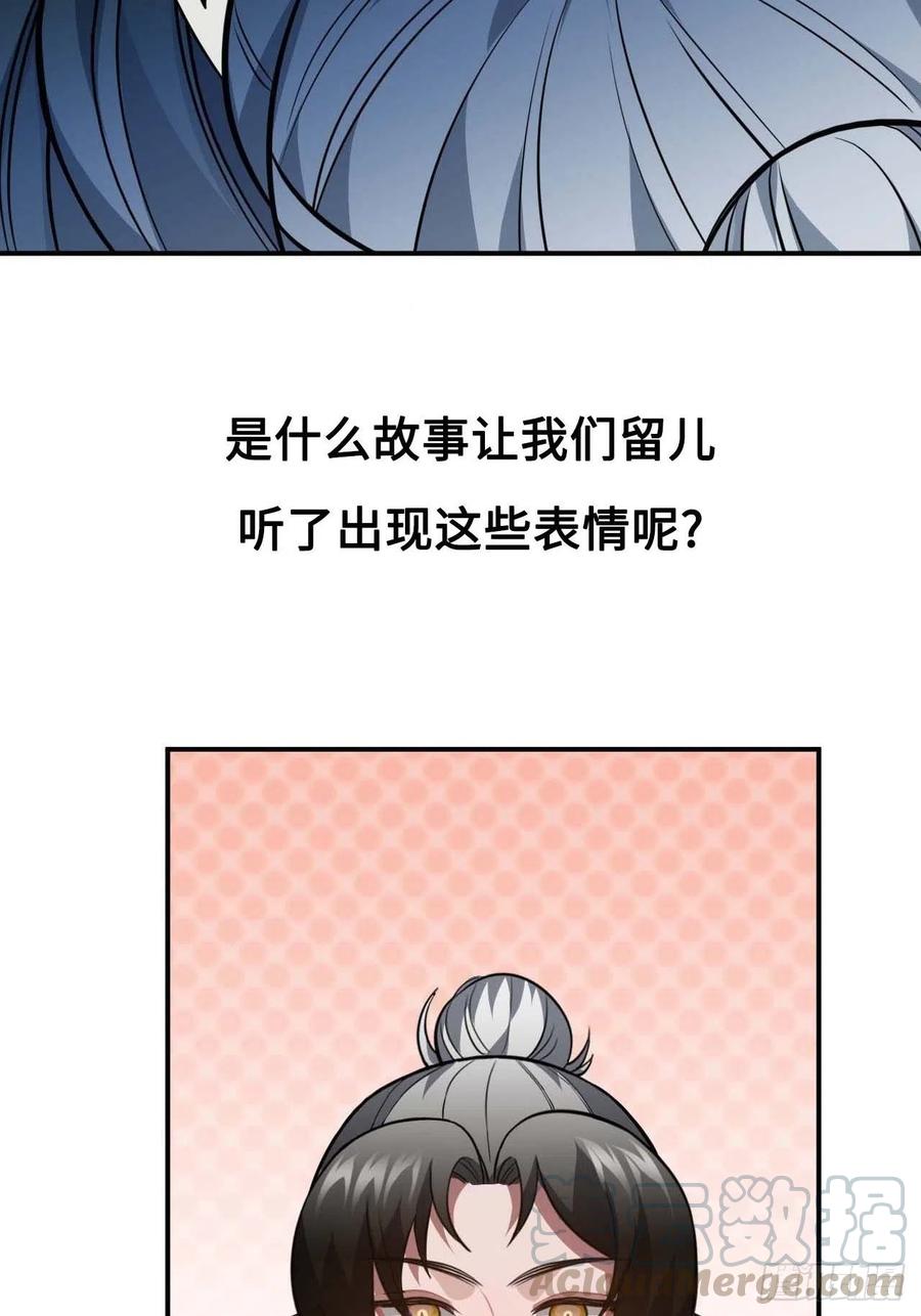 117.村里的怪事78