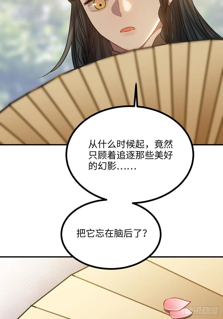 88.合格的粉丝17