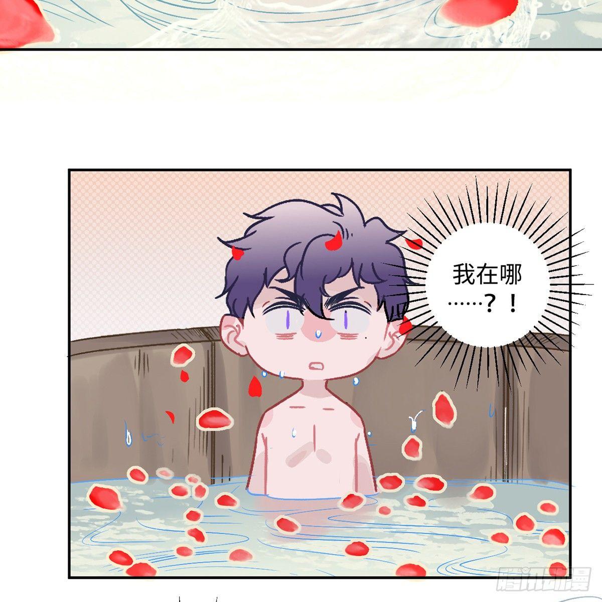 03.隐藏起来的伤痕43