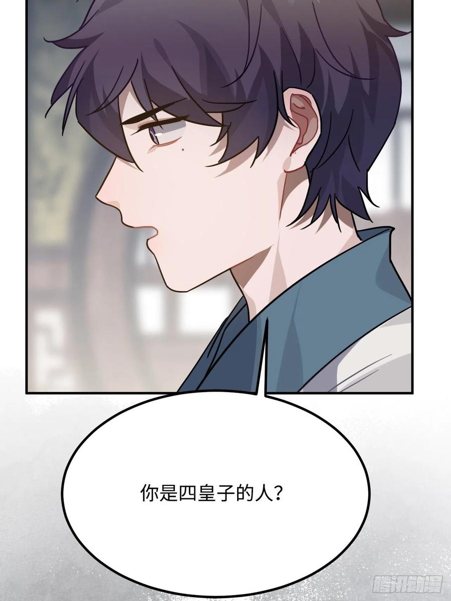 52.不告而别27